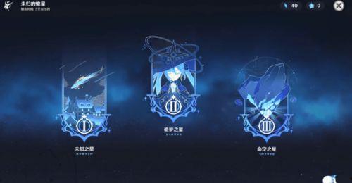 原神最新爆料卫星角色对应图,卫星之力引领神秘探险  第1张