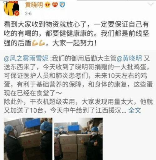 平安哥最新爆料,最新爆料背后的惊人真相  第3张