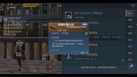 山海体验服最新爆料,体验服新爆料揭秘神秘世界 第1张 山海体验服最新爆料,体验服新爆料揭秘神秘世界 第1张